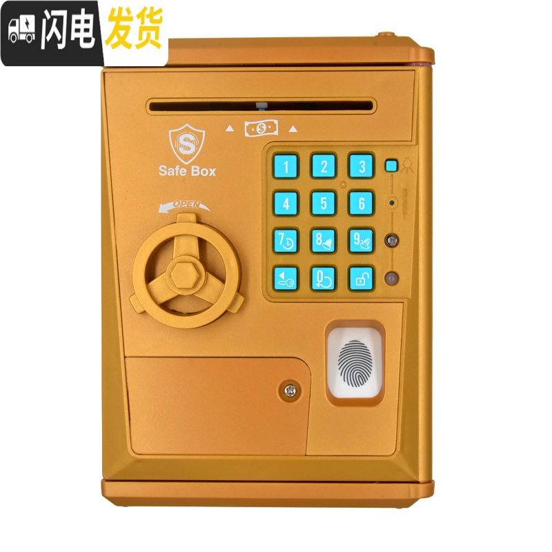 三维工匠指纹密码箱存钱罐ATM存取款机超大号带锁创意可爱儿童 电池版指纹款[绿色]储蓄罐高清大图