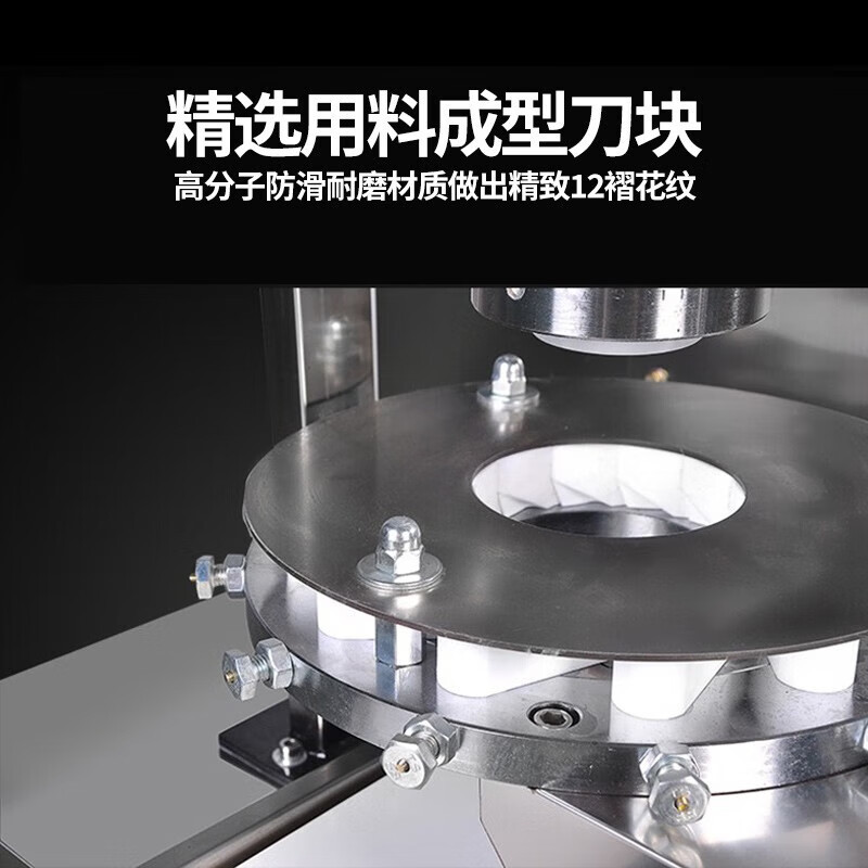 喜莱盛 包子机 XLS-MBZ160 单斗 机械式 0401017651&&