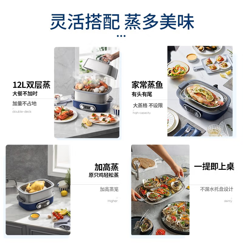 摩飞极速蒸锅(双层) MR1168高清大图