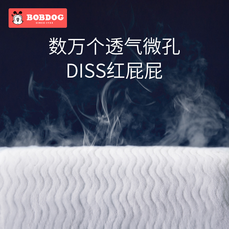 巴布豆柔薄悦动菠萝拉拉裤/学步裤 L66片箱装 男女宝宝通用尿不湿 L22片*3包组合装