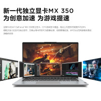 [优惠直降]联想(Lenovo)小新Air14 i7-1065G7 16G 1T固态 MX350-2G 高色域 背光键盘 升级定制 14英寸 轻薄本学生本办公本游戏本笔记本电脑