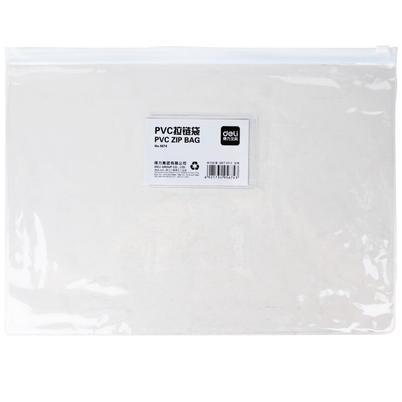 得力 5674 A4拉链袋 (单位:只) 透明
