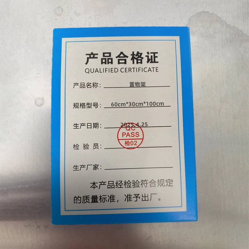 指臣置物架60cm*30cm*100cm/个高清大图