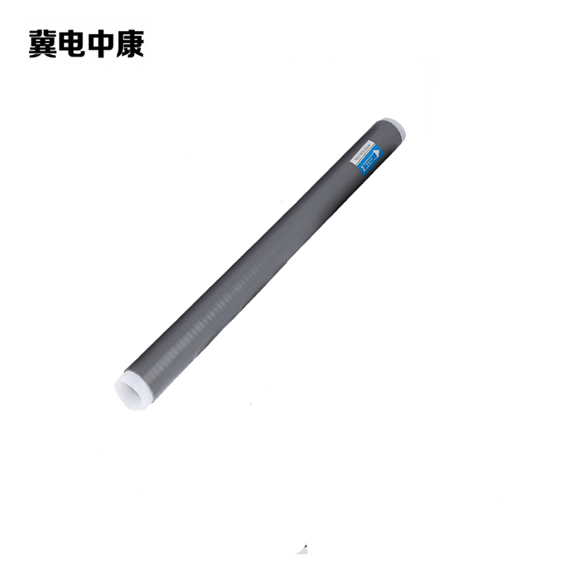 冀电中康 单芯冷缩电缆中间头 JLS-10/1.2(70-120) 套高清大图