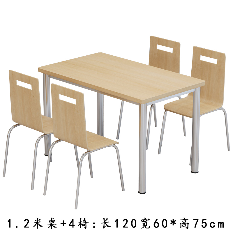 汐餐桌 一桌四椅套高清大图