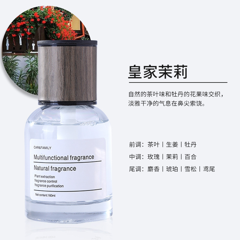 时光香薰车载香水汽车高档车内摆件车专用男士车用香氛持久淡香A1918苏宁极物