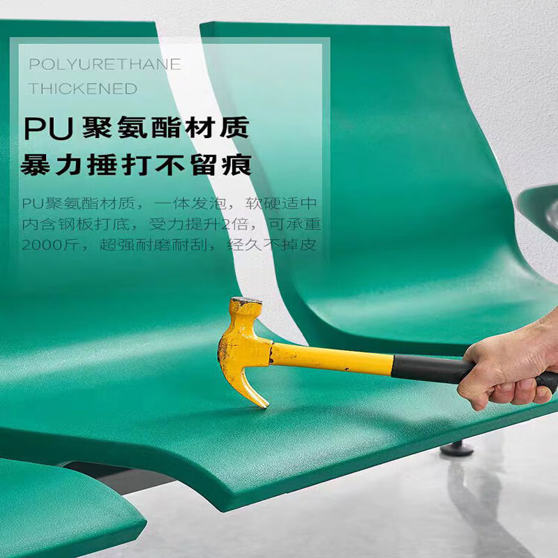 锦北多人机场椅PU候诊椅聚氨酯连排休息椅自结皮等候椅四人位卡其色高清大图