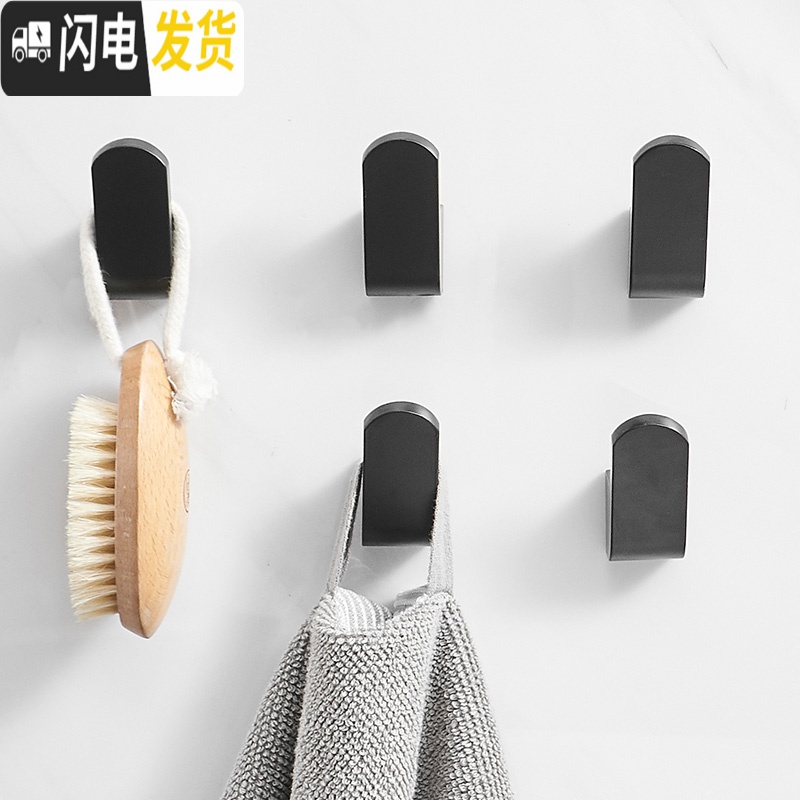 三维工匠创意免打孔单挂钩强力粘胶厨房墙壁承重壁挂简约粘钩免钉浴室挂衣 白色5个高清大图