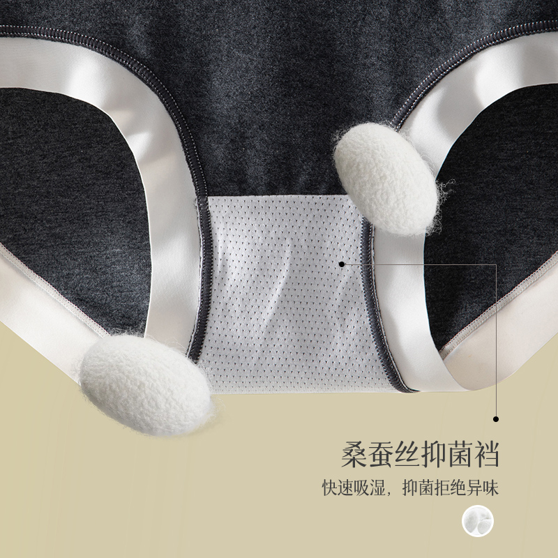 [3条装]猫人女士内裤60支长绒棉字母腰头高腰百搭星期裤少女三角裤高清大图