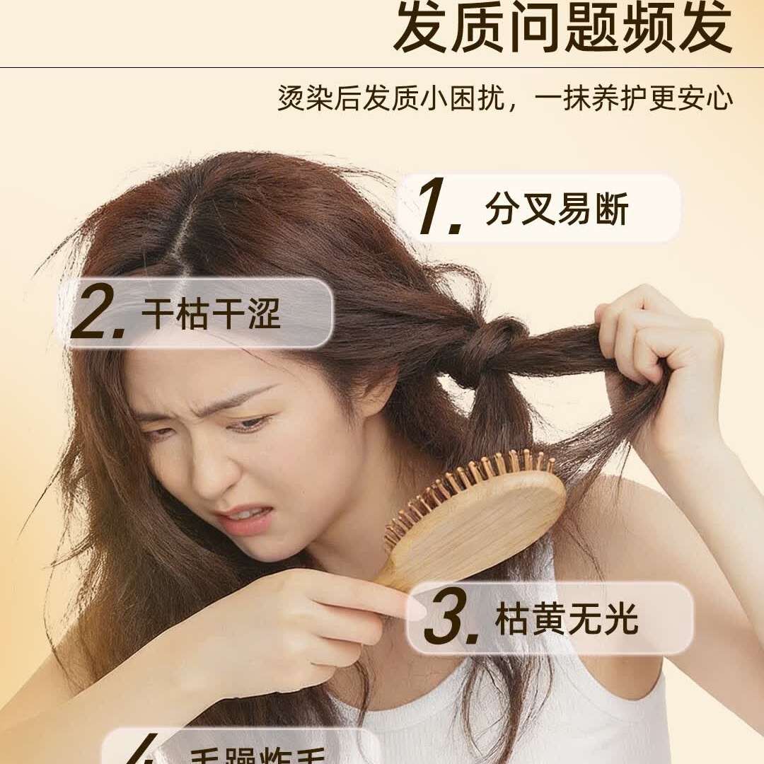片仔癀柔顺丝滑焗 油精华霜试用装200ml 片仔癀柔顺丝滑焗油精华霜200ml*1高清大图