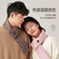 荣事达生日礼物加热围巾发热围巾保暖围脖颈椎护肩防寒自发热冬季保暖神器圣诞节女生送女友男友父母长辈礼品