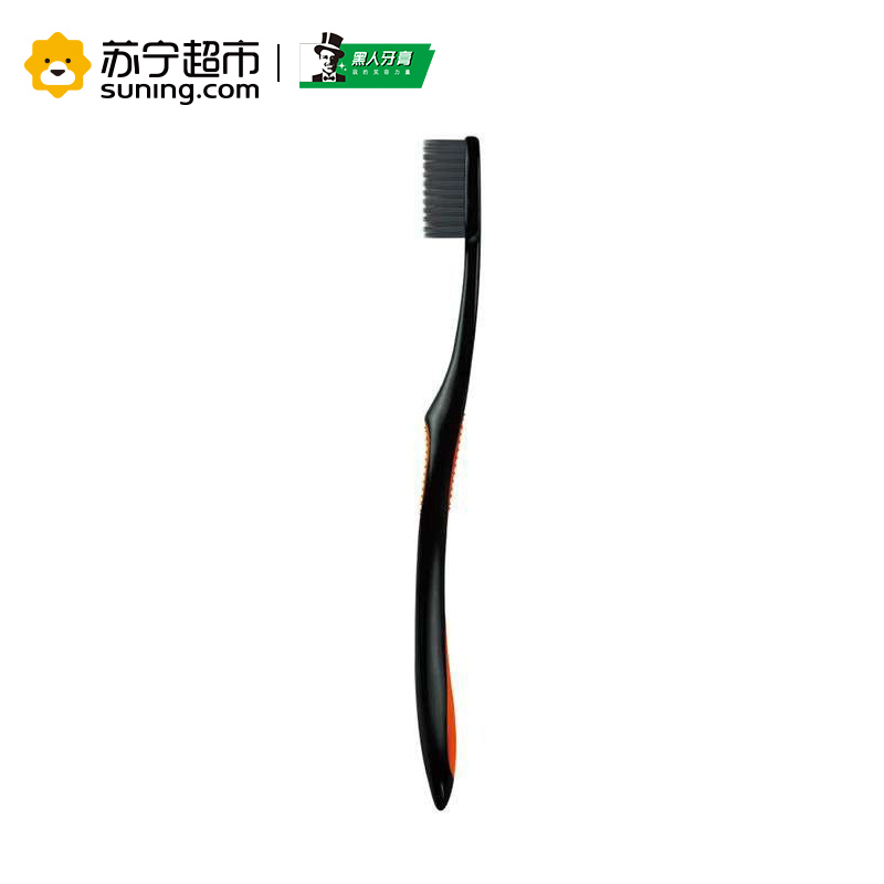 DARLIE黑人碳丝深洁牙刷
