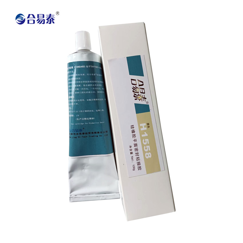 硅橡胶平面密封粘接胶 H1558 100g高清大图