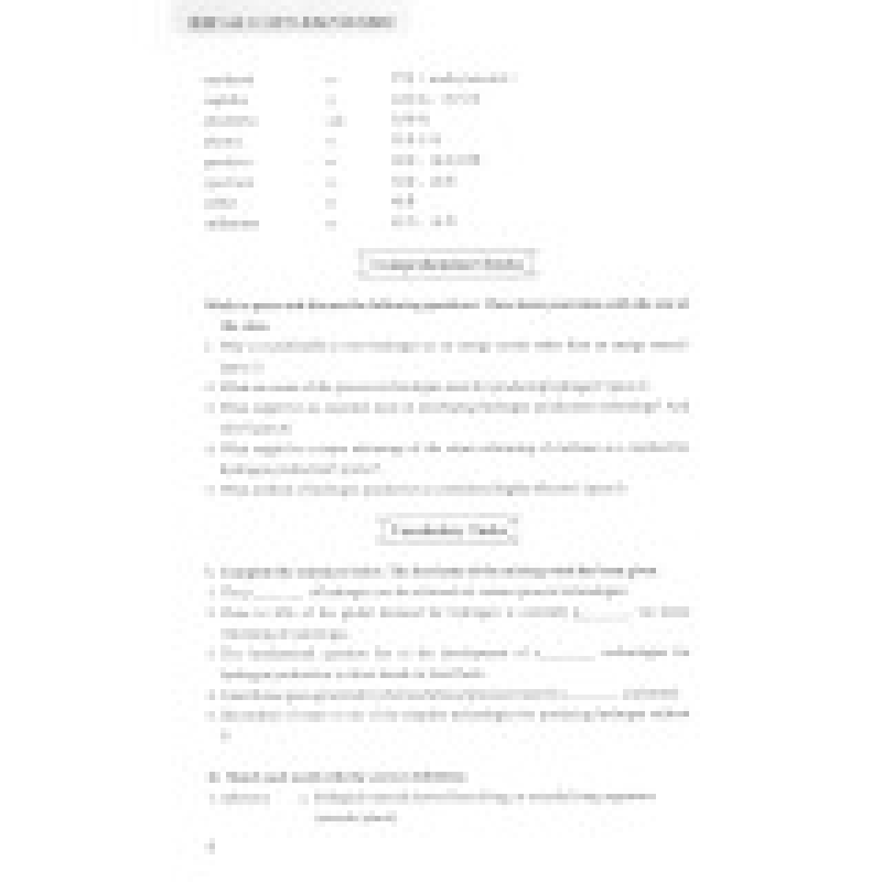 醉染图书能源与动力工程专业综合英语教程97875121410高清大图