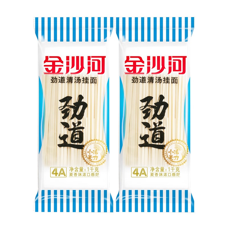 金沙河 优质营养面条 劲道清汤挂面1kg*2袋高清大图