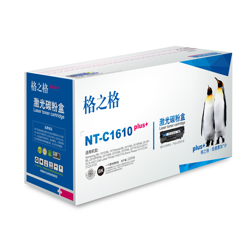格之格(G&G) NT-C1610plus+ 墨粉盒 适用Samsung ML1610/2010/2510（单位：件）