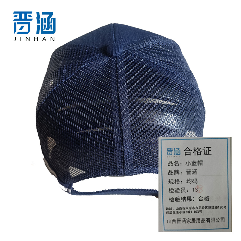 晋涵 小蓝帽 均码 顶高清大图