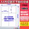 a4不干胶打印纸自粘内切割光面哑面背胶纸不干胶标签贴纸