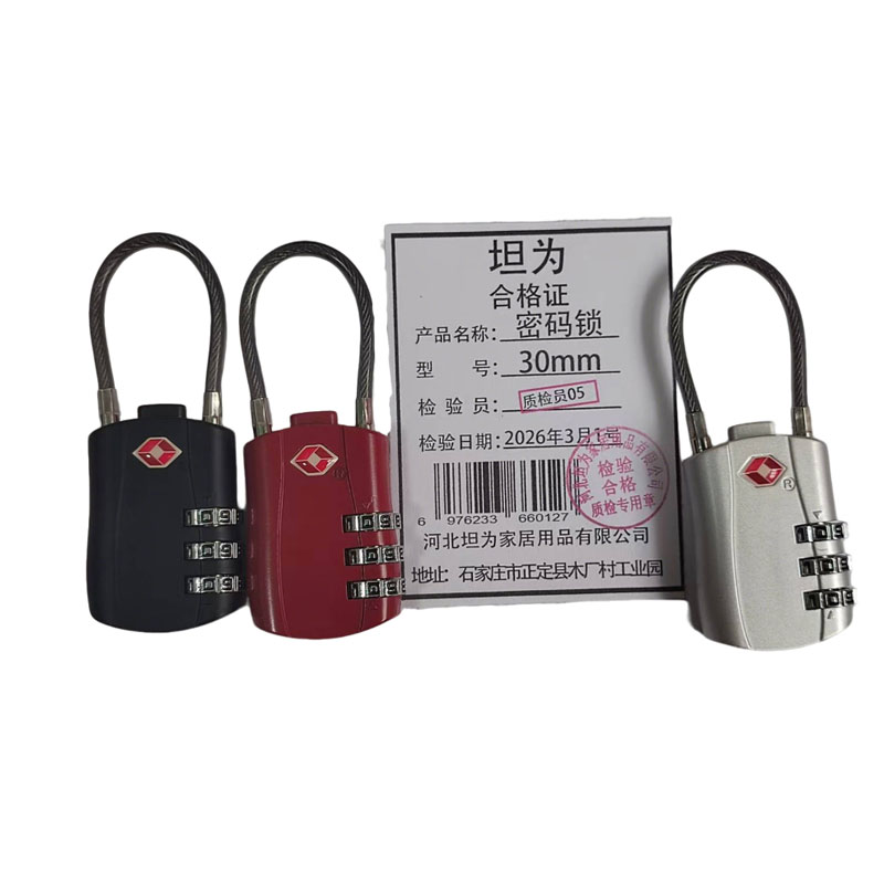 密码锁 海关锁 30mm 把高清大图