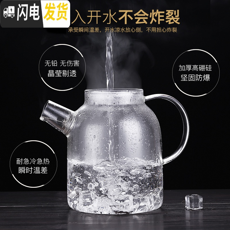 三维工匠玻璃茶壶可高温大号2000家用加厚水果茶壶套装超大容量泡茶水壶 竹盖1单壶茶具