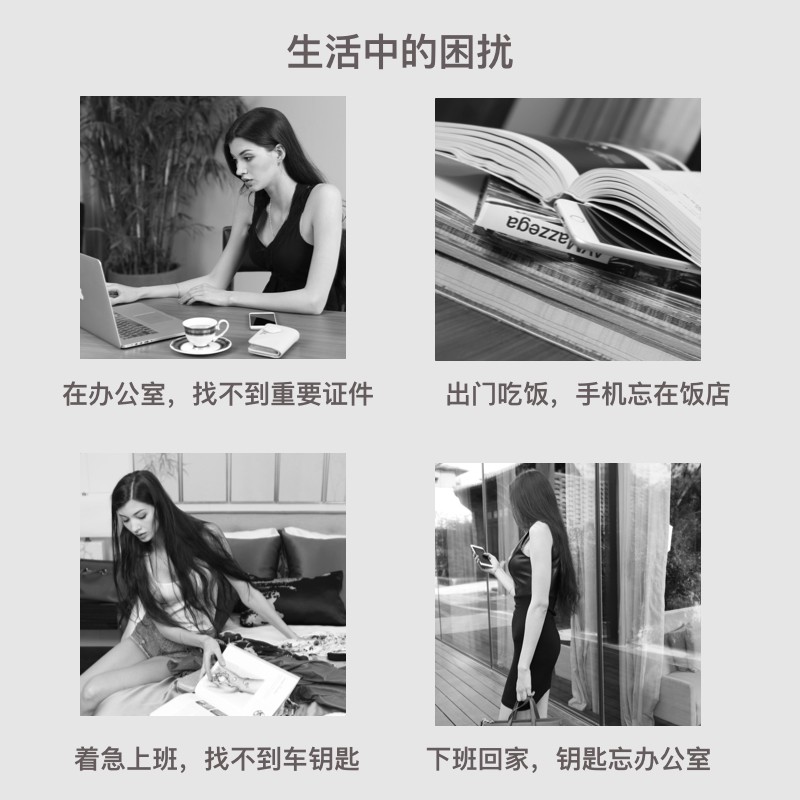 三维工匠3寻物找钱包钥匙扣防丢寻找器双向报警车钥匙智能定位手机离身蓝牙防防丢器找东西钥匙防丢失 梨花白-通用版-送防高清大图