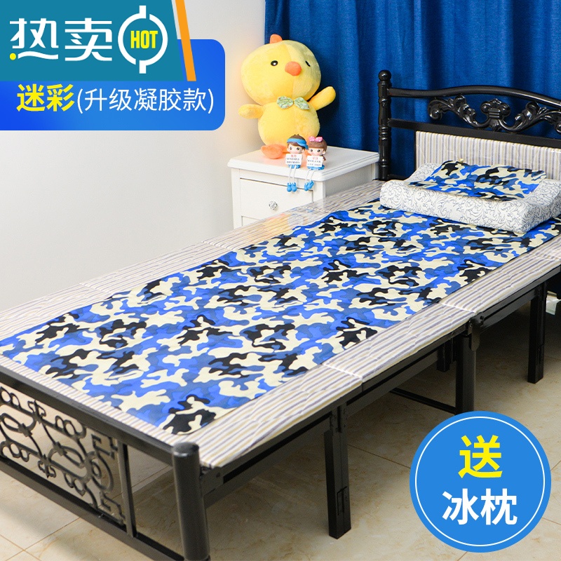 XIANCAI新型冰垫床垫坐垫水垫凉席单人双人学生宿舍夏季防暑降温制冷器 50*150迷彩升级凝胶款