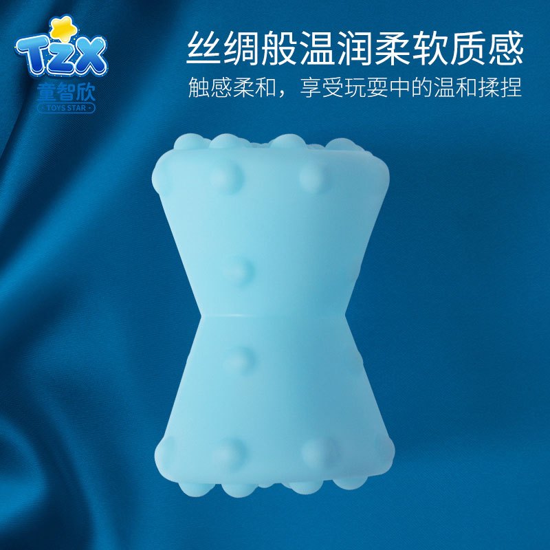 童智欣婴儿手抓球玩具益智软胶触觉按摩感知触感球类宝宝0-6-12月 7707