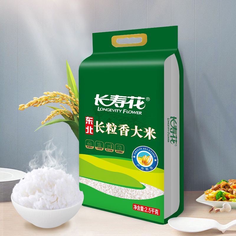 长寿花东北长粒香大米2.5KG高清大图