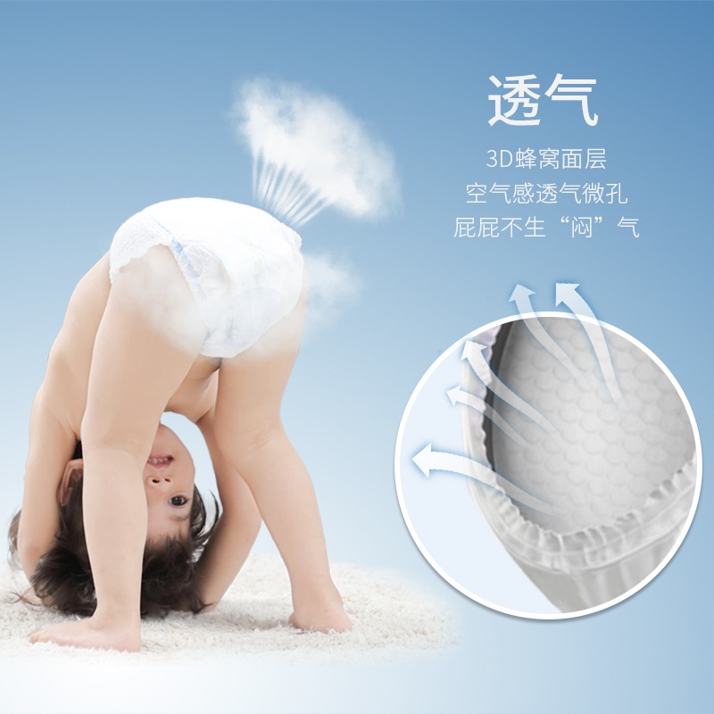 家得宝超薄鲸吸拉拉裤L68片 裤型纸尿裤 训练成长裤 婴儿尿不湿大号高清大图