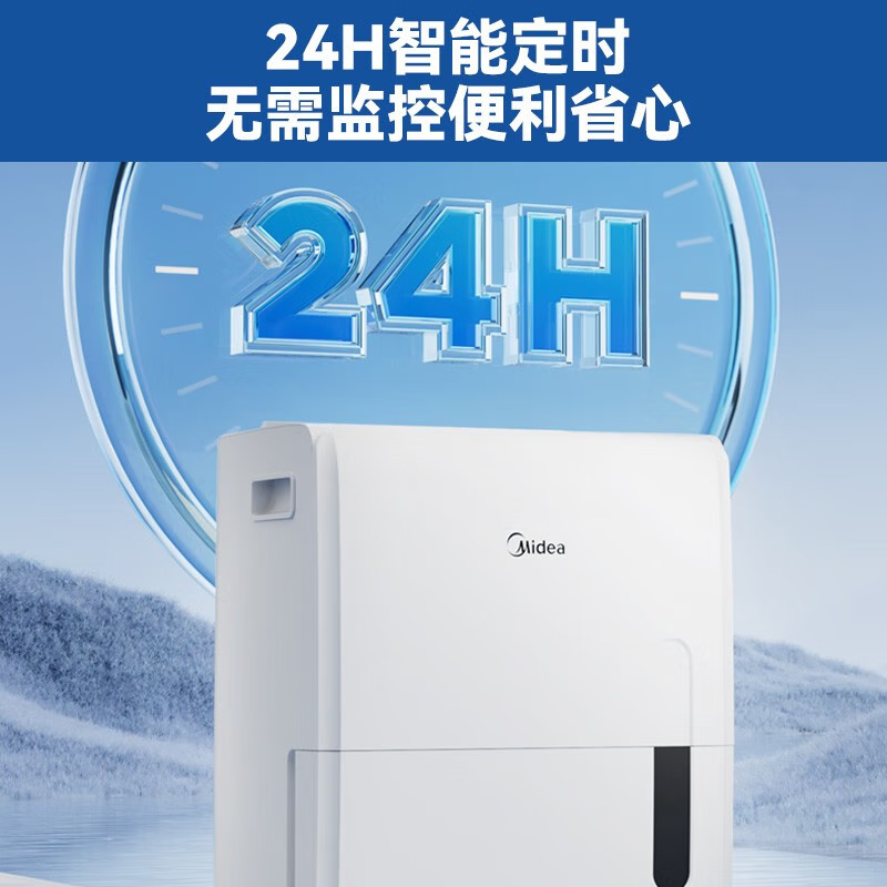 美的(Midea)除湿机/抽湿机 除湿量70升/天 正负离子净化 仓库地下室泵压排水工业吸湿器CF70BD/N8-DL1高清大图