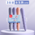 奇好超大洞洞橡皮小学生专用高颜值无痕无屑不掉渣创意橡皮擦1663 大号洞洞橡皮擦【1小盒】女生款（橙紫粉）