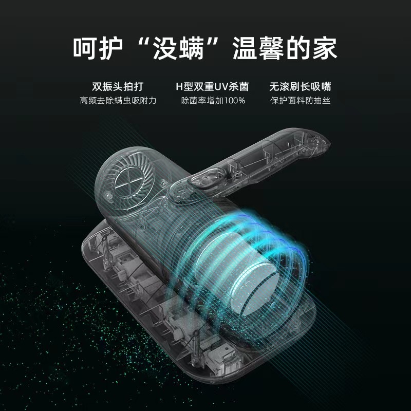 索哈曼 无线除螨仪 C1高清大图