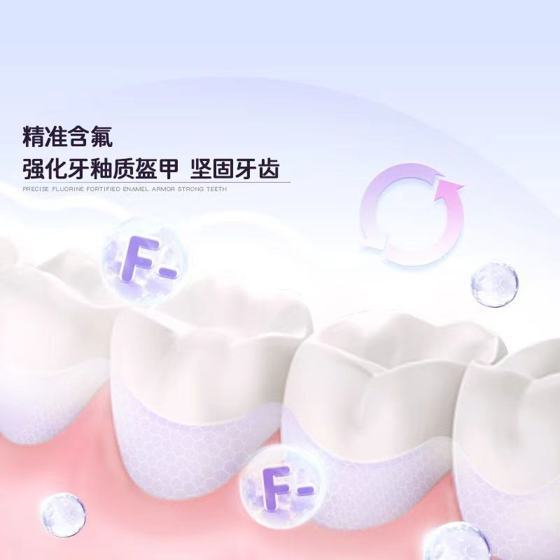舒客宝贝修护防蛀儿童牙膏护牙素含氟蛀牙蜜桃婴童适用 修护蜜桃口味60g+可爱漱口杯高清大图