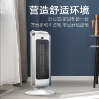 艾美特取暖器 HP20187R-W 暖风机取暖器PTC陶瓷暖风机2000瓦家用倾倒断电电暖器 电暖气