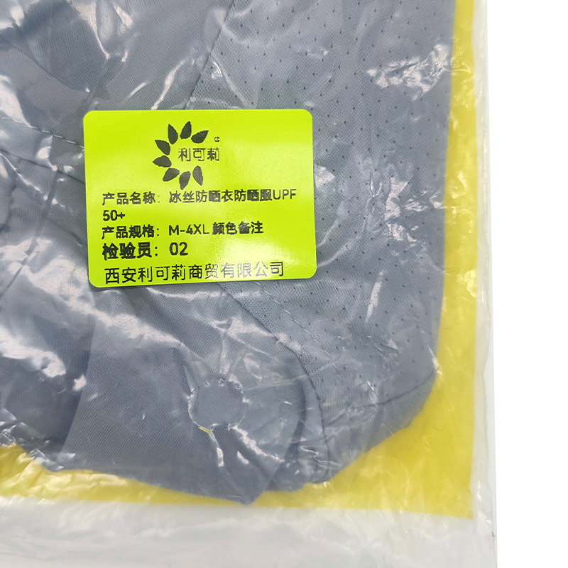 利可莉冰丝防晒衣防晒服UPF50+ M-4XL 颜色备注/件高清大图