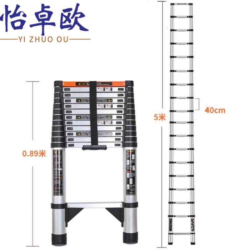 怡卓欧伸缩梯5米个高清大图