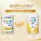 [抖音备用][旗舰店官方自营店]雀巢小佳膳奶粉400g1罐装儿童成长3段1-10岁婴幼儿配方3-6岁三段3岁以上源码