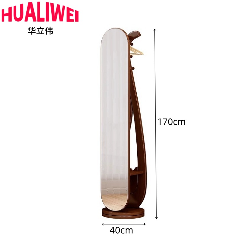 华立伟穿衣镜40*170cm个