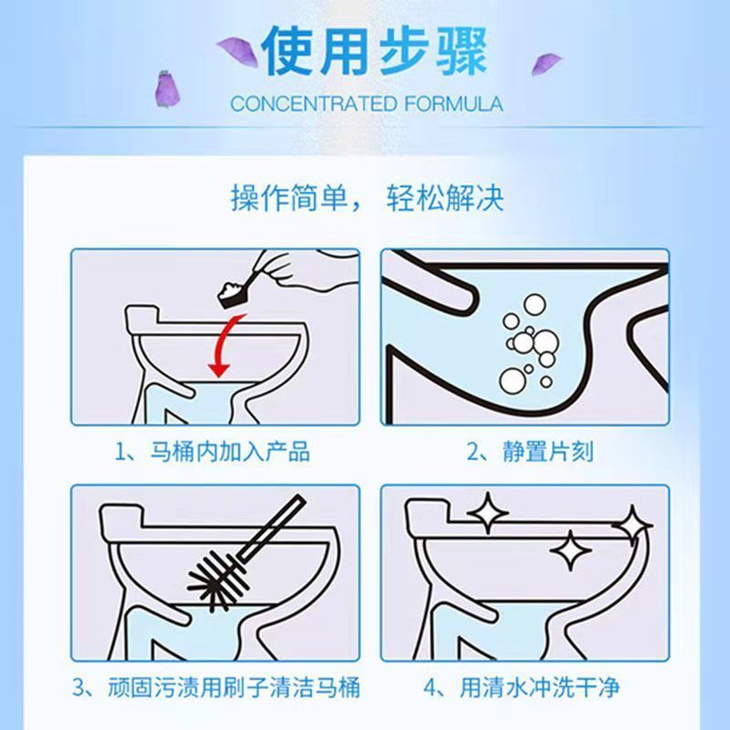 舒万家马桶活氧净尿碱溶解剂马桶清洁剂尿渍尿酸黄垢水垢清洗剂 舒万家马桶活氧净半瓶[残品]