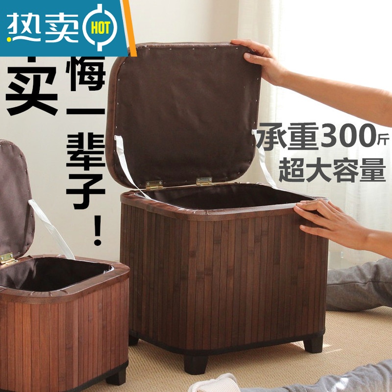 敬平收纳凳子储物凳家用客厅实木矮凳长方形可坐人收纳箱门口换鞋凳子高清大图