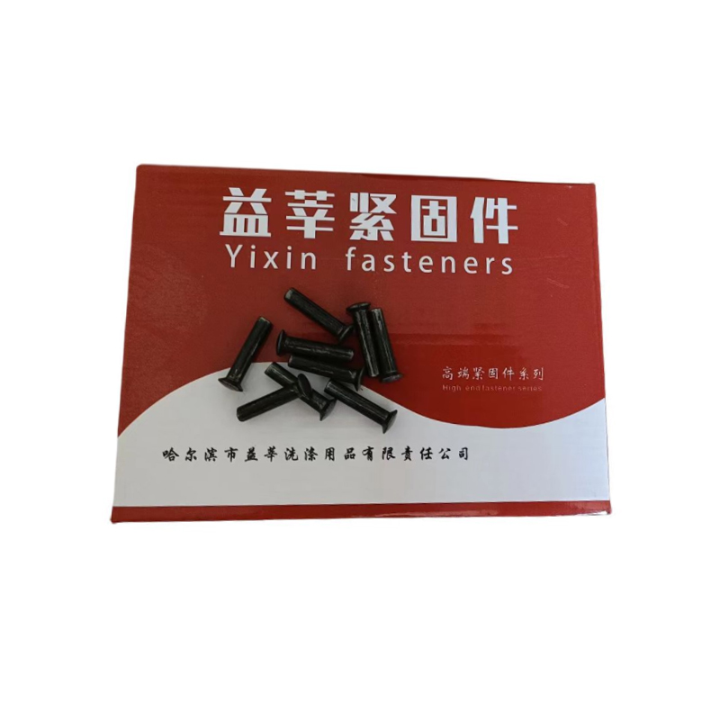 益莘 半沉头铁铆钉 M6*26mm 个高清大图