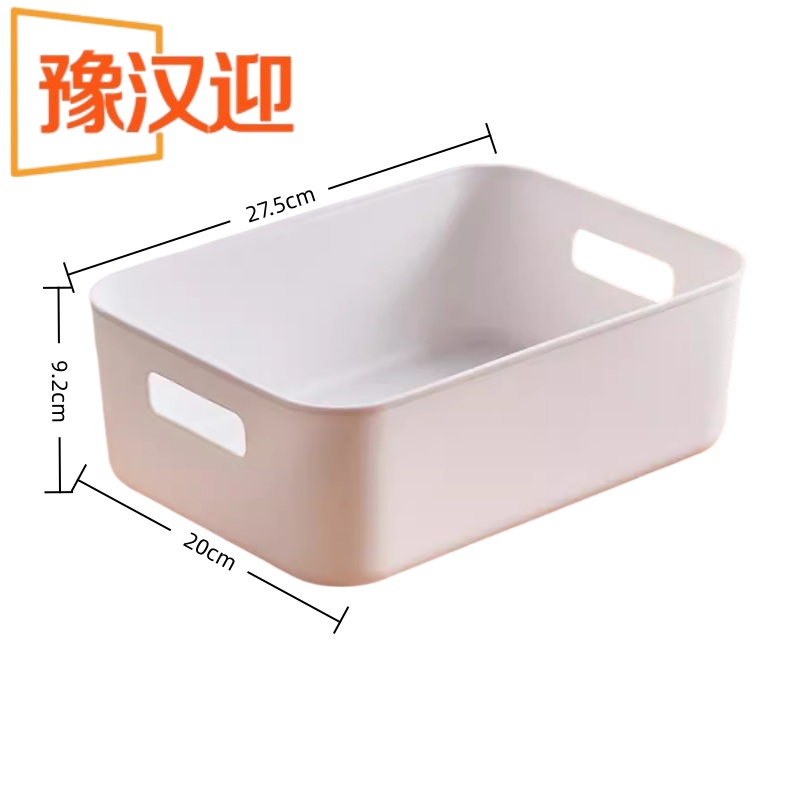 豫汉迎杂物箱 储物盒（无盖）275*200*92mm 默认