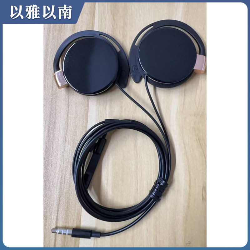 以雅以南 耳机 挂耳式有线 副高清大图