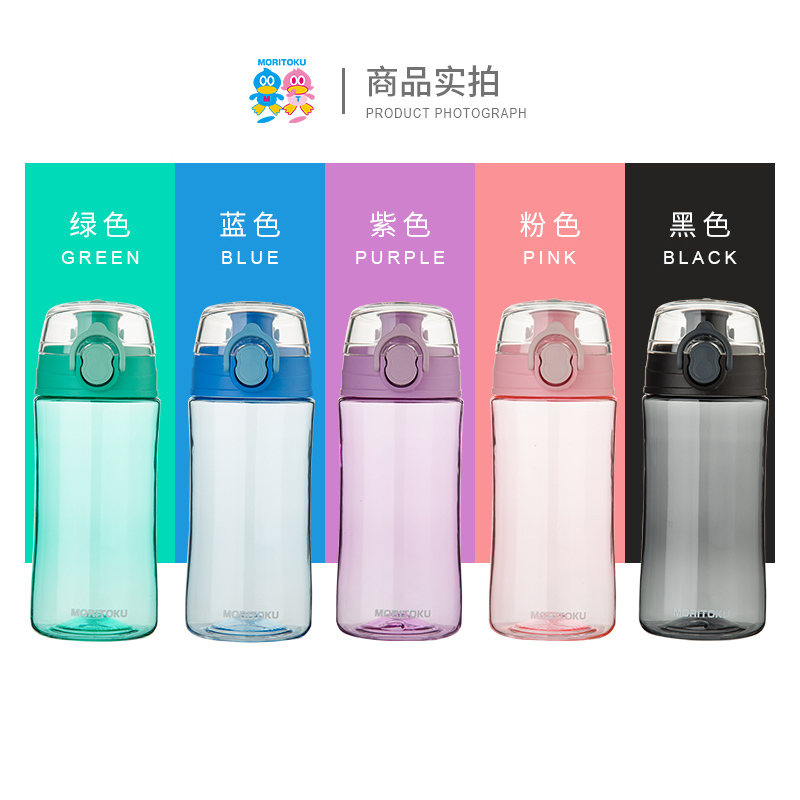 MORITOKU 弹跳水杯MTWBL-4 粉色 500ML