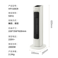 美的(Midea)“灵感系列”取暖器/暖风机/电暖气家用/热风机可拆滤网/速热广角摇头电暖器/电暖风HFV20ER