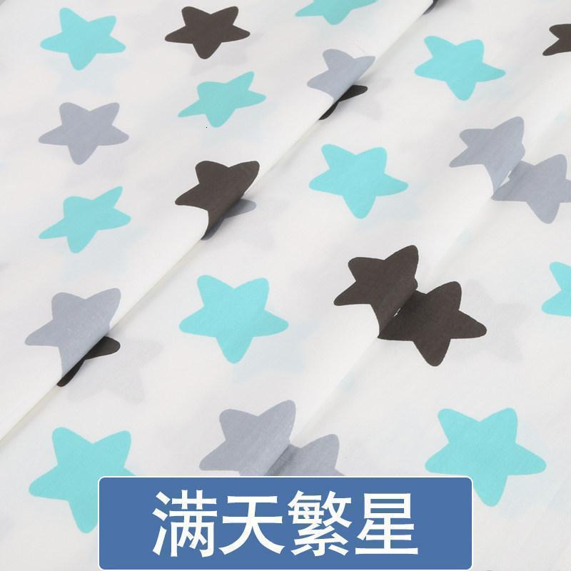 家柏饰(CORATED)棉布布料全棉宝宝床品面料儿童床单被子斜纹印花 满天繁星(加密款) 默认尺寸