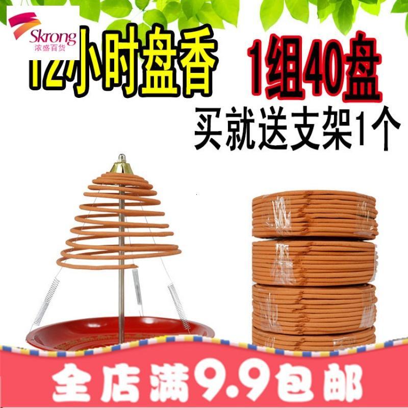 12小时茉莉桂花檀香盘香卫生间酒店除臭除味厕所香薰家用室内香熏