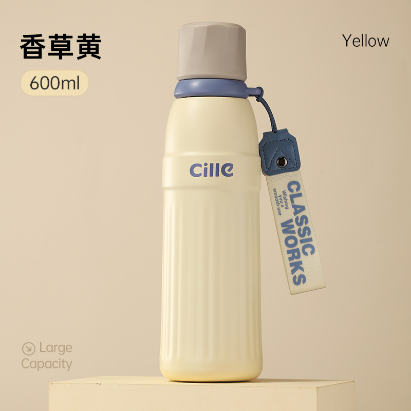 希乐Cille户外便携高强度保温水杯l真空不锈钢长效锁温防漏设计 黄色