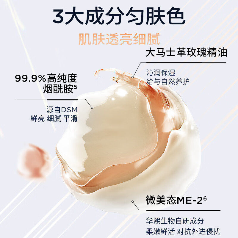 润百颜玻尿酸高保湿精粹水300ml[赠同款30ml+屏障次抛3.0*1支1.3ml]高清大图