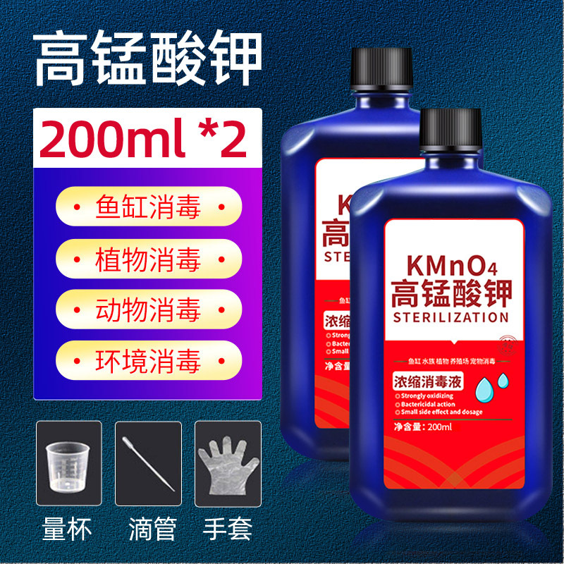 鱼缸净水宝蛋白棉祛除腥臭专用过滤棉材料净水剂硝化细菌系统